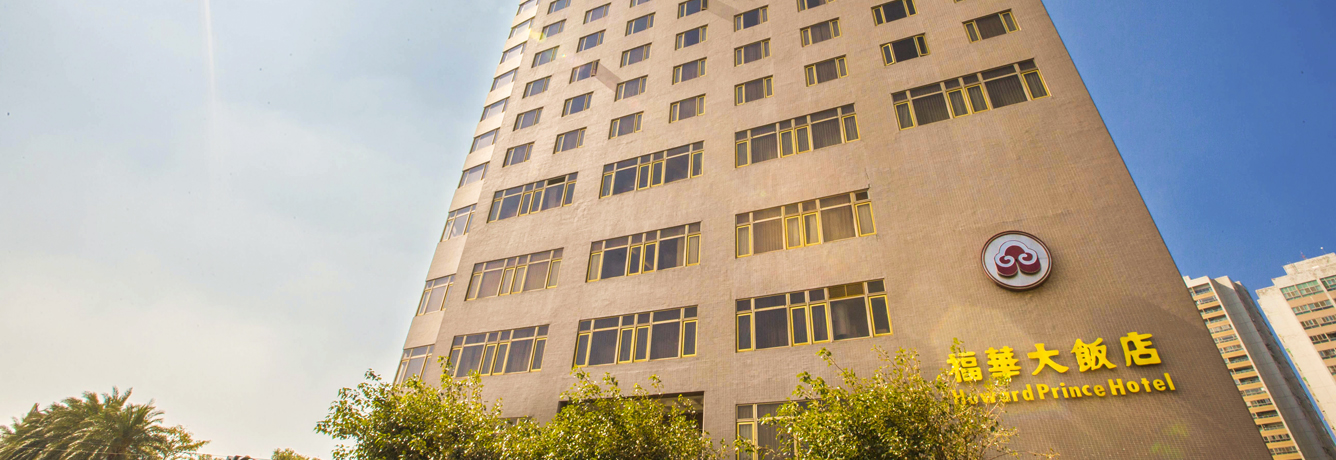 Howard Hotels