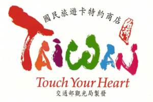 touch your heart