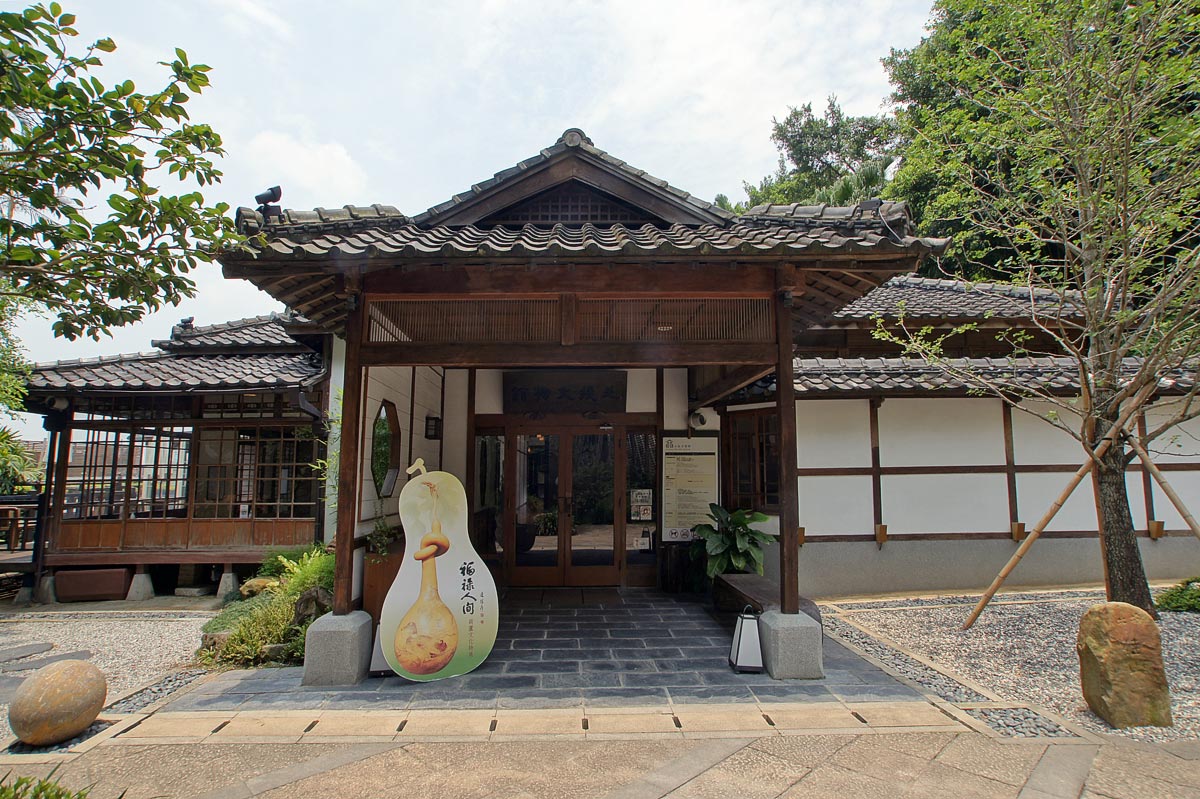 周邊景點 北投文物館 北投天玥泉會館北投區飯店在台北市